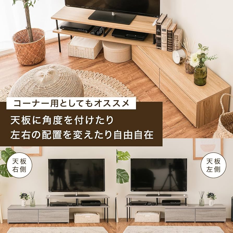 ローボード 棚 75〜133cm伸縮 角度調整 ブラウン Amazon｜NEO CRASY テレビボード 鉄脚 ブラウン 角度調整